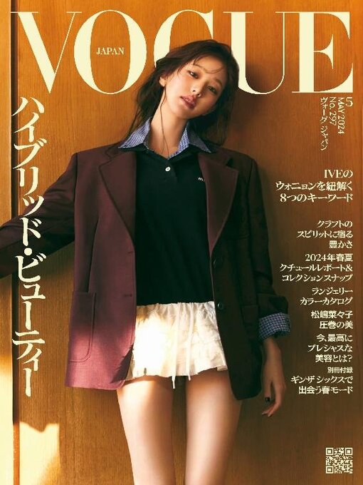 Title details for VOGUE JAPAN by Conde Nast Japan LLC - Available